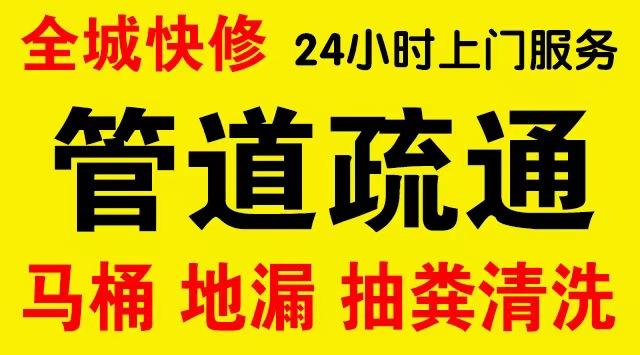 洛龙区管道修补,开挖,漏点查找电话管道修补维修